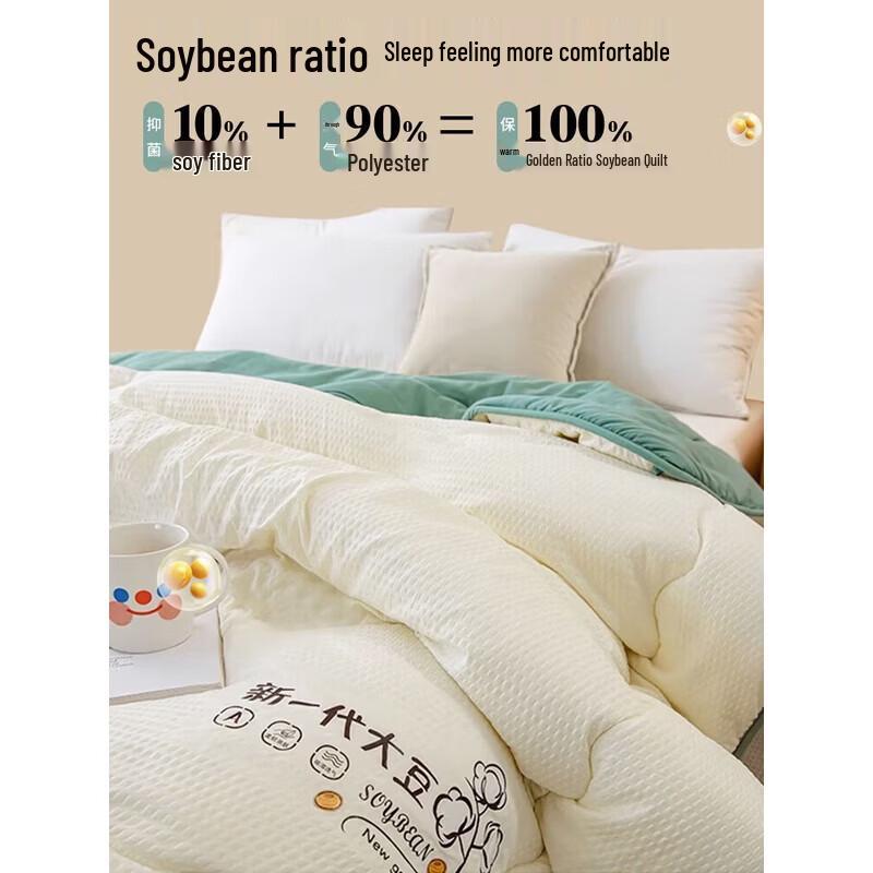 

Muji Style All-Season Seersucker Soybean Fiber Quilt