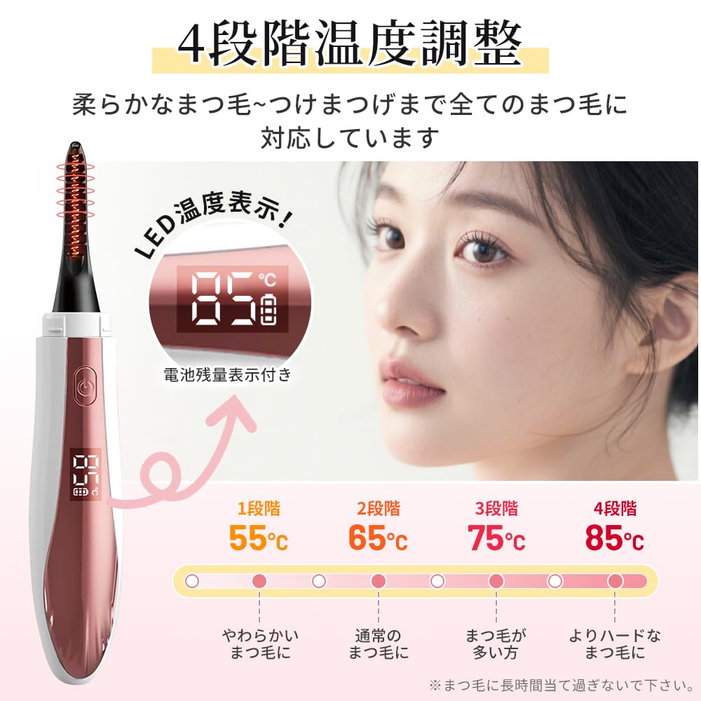 Newly Upgraded Hot Eyelash Curler with 4 Temperature Rapid LED Temperature Burn 500mAh Large Face A for Everyday Beauty Settings, 10-Second Preheat,
