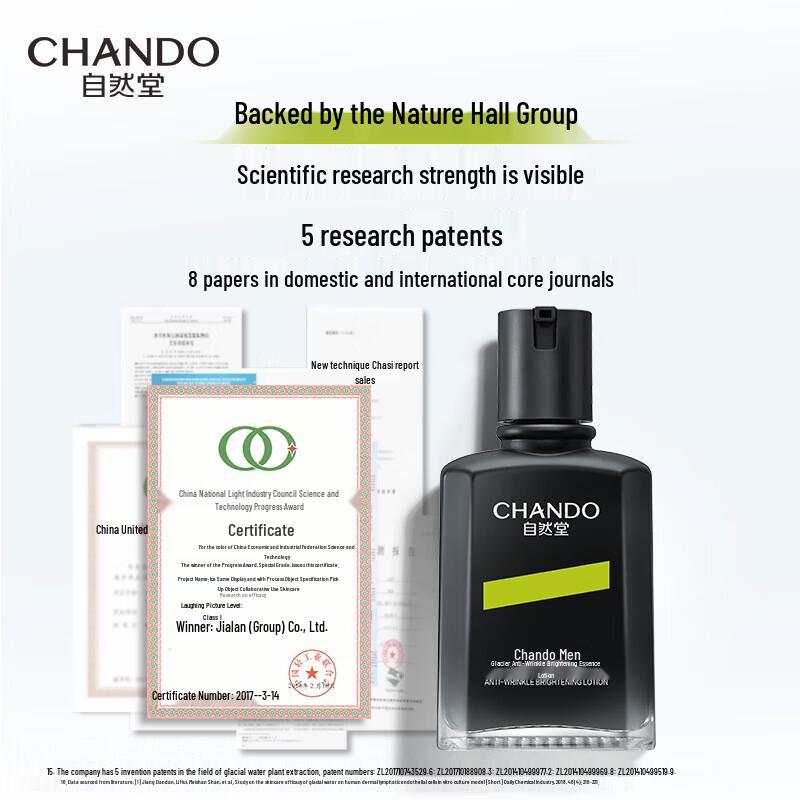 CHANDO Men's Glacier Anti-Wrinkle Revitalizing Essence Emulsion