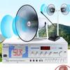 Free Shipping Outdoor High-Pitched Loudspeaker Amplifier Megaphone for Schools & Community Broadcasts