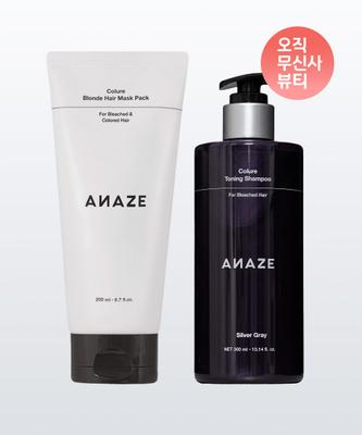 Anaze [set] Champú matizador de color Elige 1 de 6 + Pack de mascarilla para cabello rubio