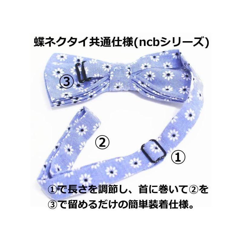 Used [CUFFSMANIA] Bow Tie, One-touch Hook Type, Easy To Wear, for Men, Men, Men, Blue, Blue, Black, White, Glitter, Bow Tie