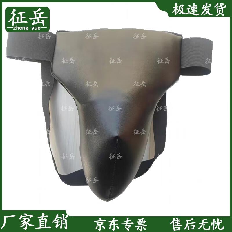 Zhengyue Combat Sports Groin Protector