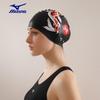 Mizuno Unisex Long Hair Waterproof Silicone Swim Cap