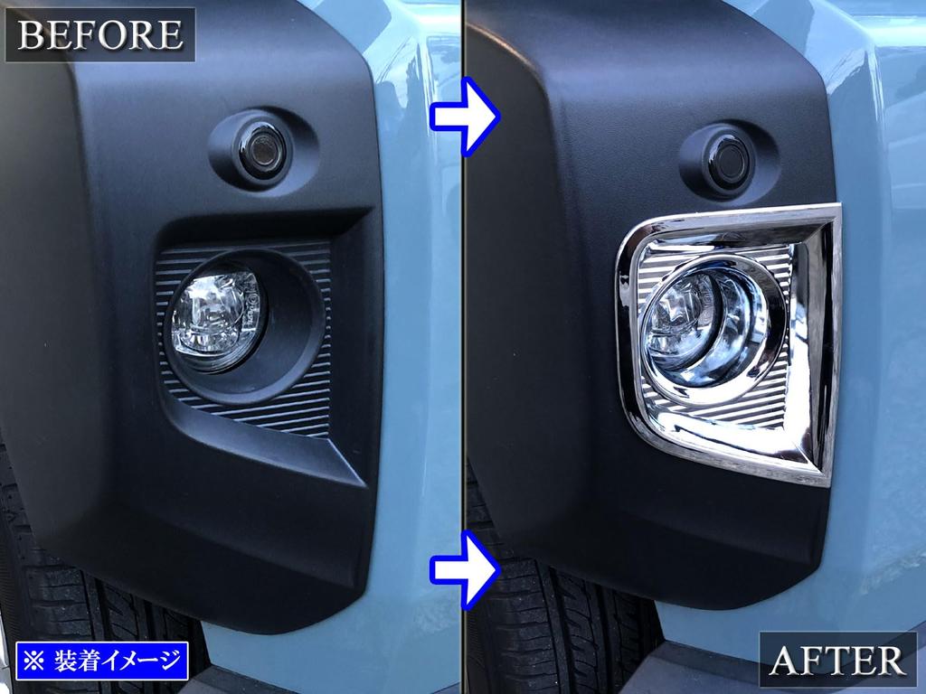BRIGHTZ Chrome Fog Light Covers for Taft Compatible with and 910 LA900S/LA910S [FOG-COV-382] LA900, LA910, A900, A910, 900,