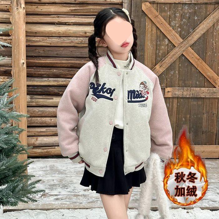 Girls Fleece Lined Thick Baseball Jacket Autumn Winter Oversized Cardigan Sweater 120