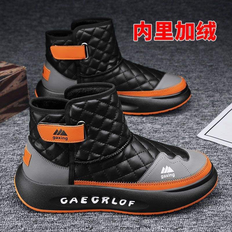 Northeast minus 40 degrees outdoor cold-proof snow boots men's winter fur integrated waterproof and velvet warm cotton shoes Martin