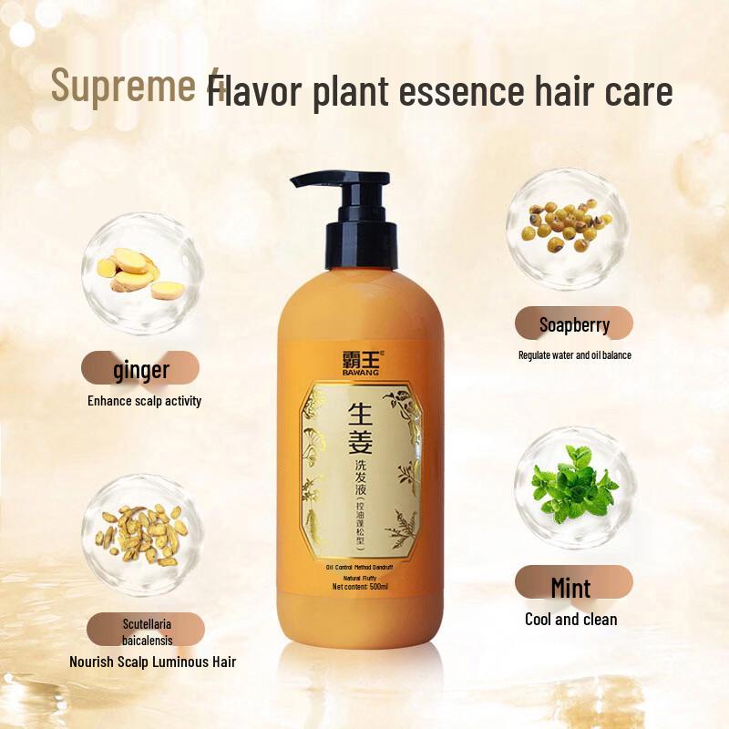 Shampoing Bawang Ginger Essence Contrôle du Sébum & Volumisant (3 x 500ml)
