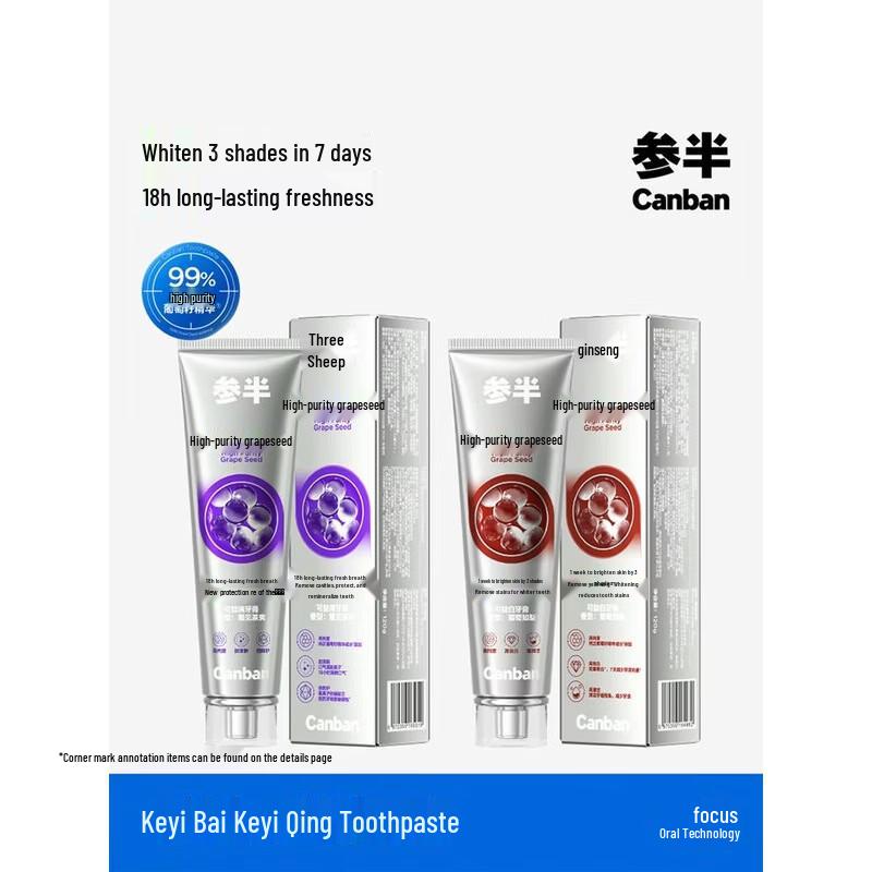 Semibio Grape Seed Whitening Fresh Toothpaste
