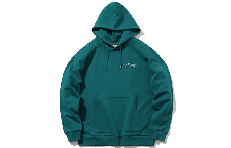 Li Ning Sweatshirt Unisex Dark Green AWDP765-1 XXL