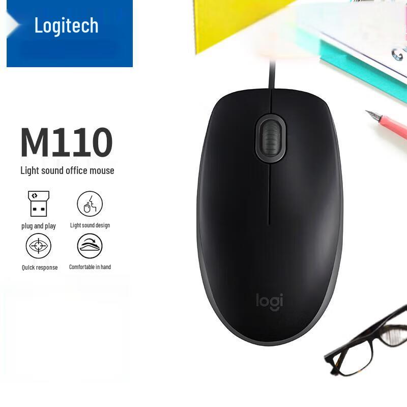 

Logitech M110 Wired Silent Office Mouse