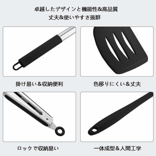 Shumeifang 14-Piece Kitchen Utensil Set, Heat-Resistant Silicone, Food Safety Certified, FDA Approved, Safe and Secure, Includes Storage Rack and S-Ho