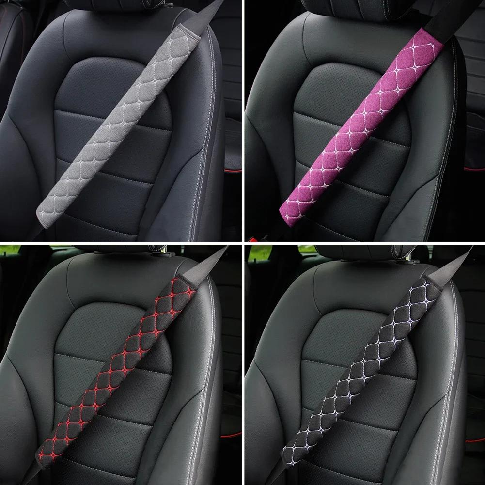 75cm Car Seat Belt Shoulder Guard Massage Net Breathable Four Seasons Padding Pad Car Interior Accessories Polyester Fiber