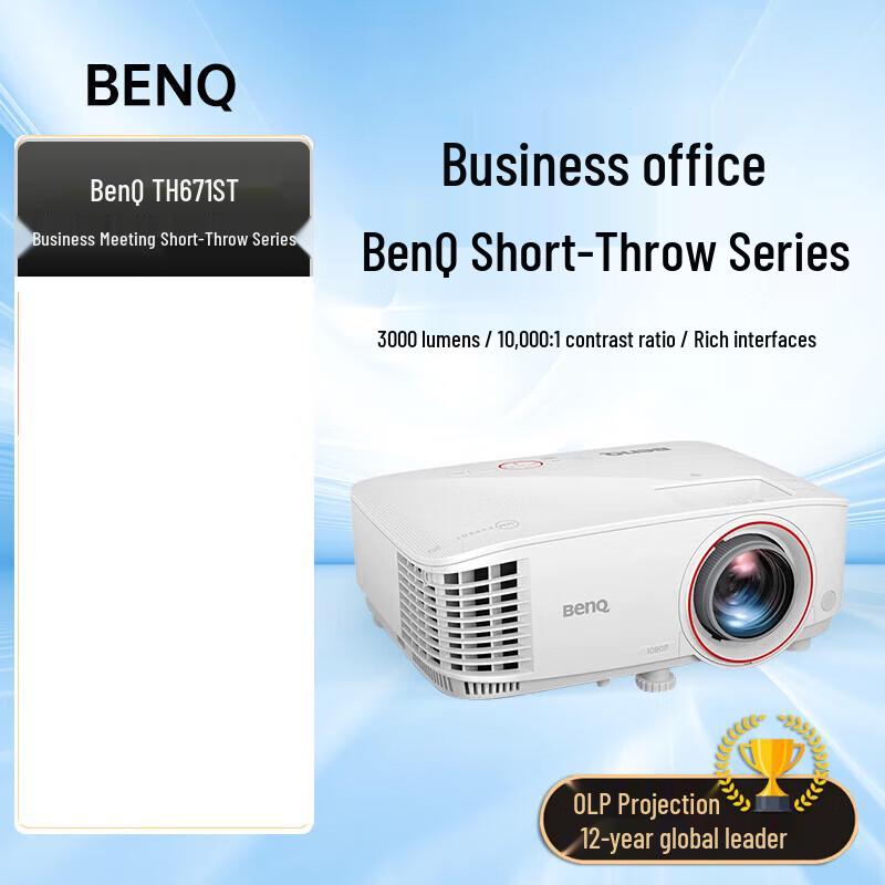 

BenQ TH671ST Full HD Short Throw Projector (CN version)