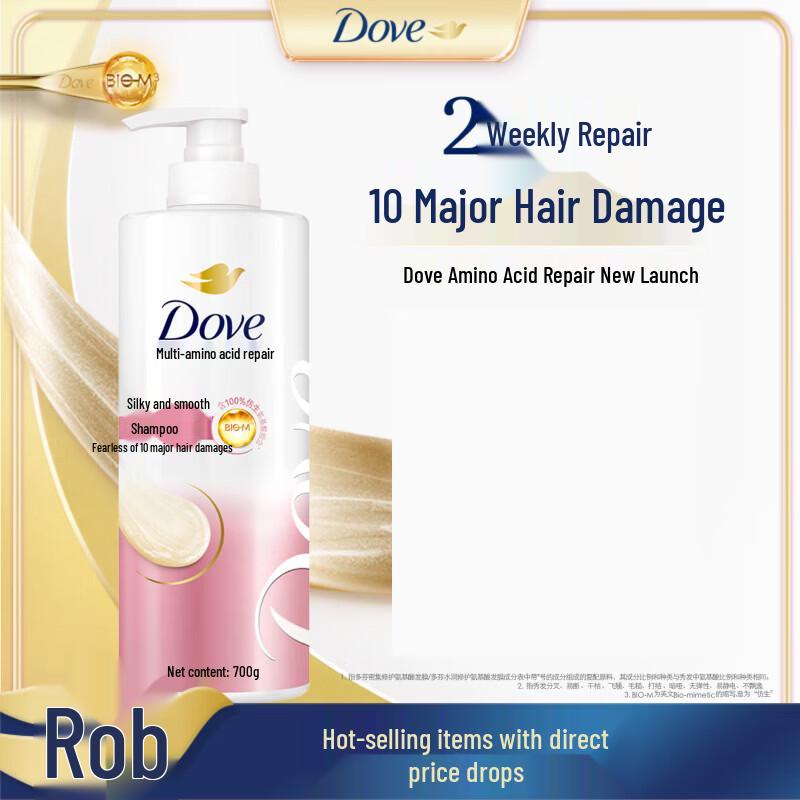 Dove Silky Smooth Amino Acid Shampoo