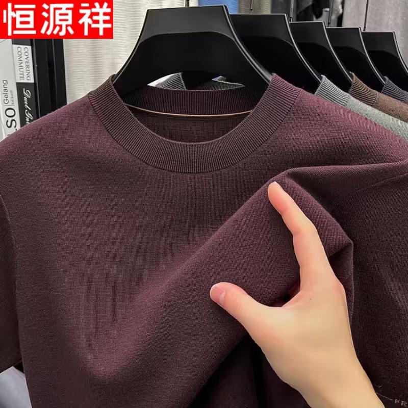 Мужской тонкий свитер Hengyuanxiang из чистой шерсти с полувысоким воротником и коротким рукавом 3XL