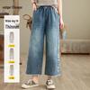 Yonghua Women's Casual Wide-Leg Cropped Denim Pants