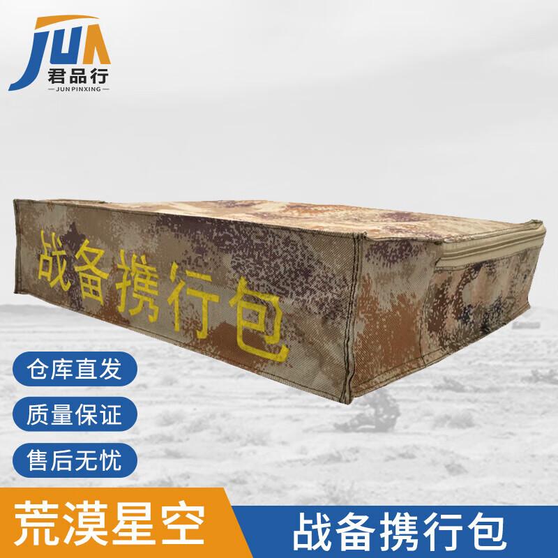 Anjiuxing Portable Supplies Organizer Bag