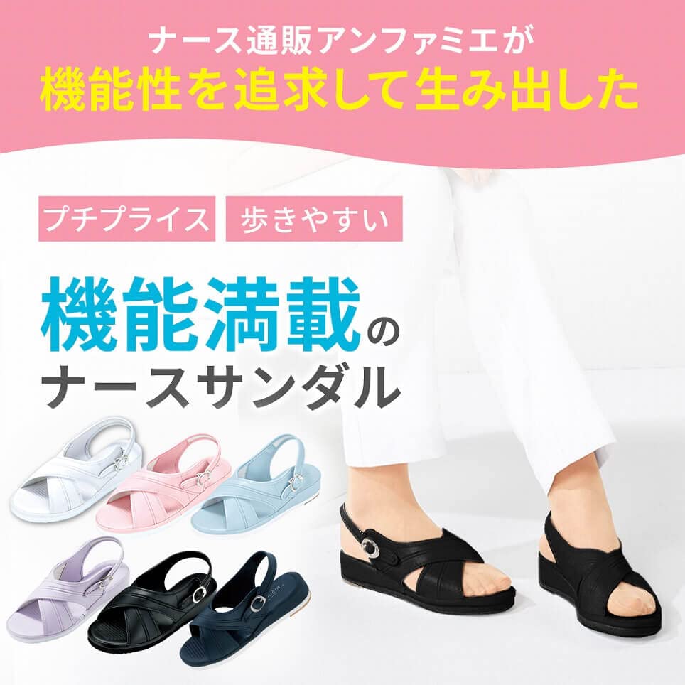 Anfamie Nurse Sandals, Cross, Lightweight, Comfortable, Suitable for Nursing and Office Use, Cushioned Insole, Size L, 23.5-24.0cm, 2E, Black