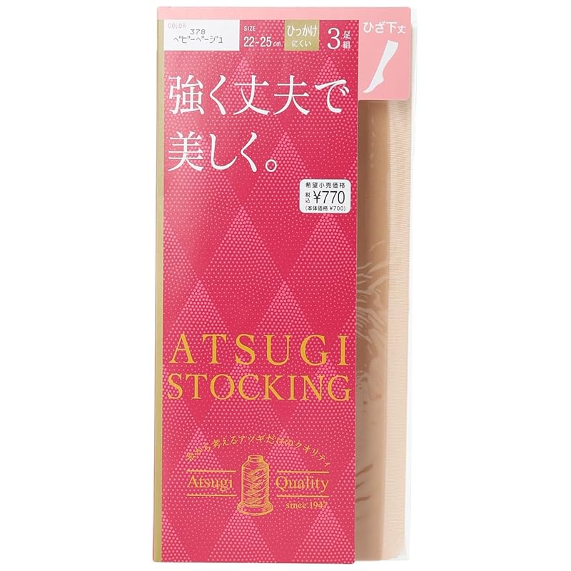 

[Atsugi] stockings [ATSUGI STOCKING(Atsugi) stockings)] Strong, durable and beautiful. Below knee length 3 pairs FS70063P ladies baby beige 22.0-25.0