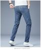 Men's Korean Style Slim Straight Ice Silk Casual Jeans