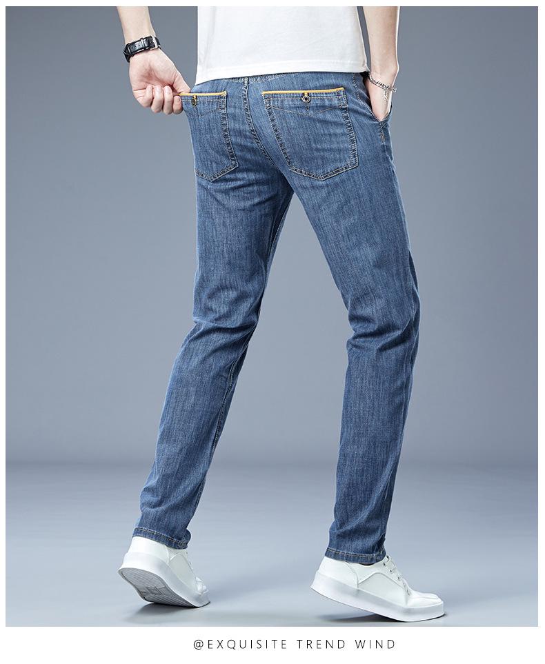 Men's Korean Style Slim Straight Ice Silk Casual Jeans