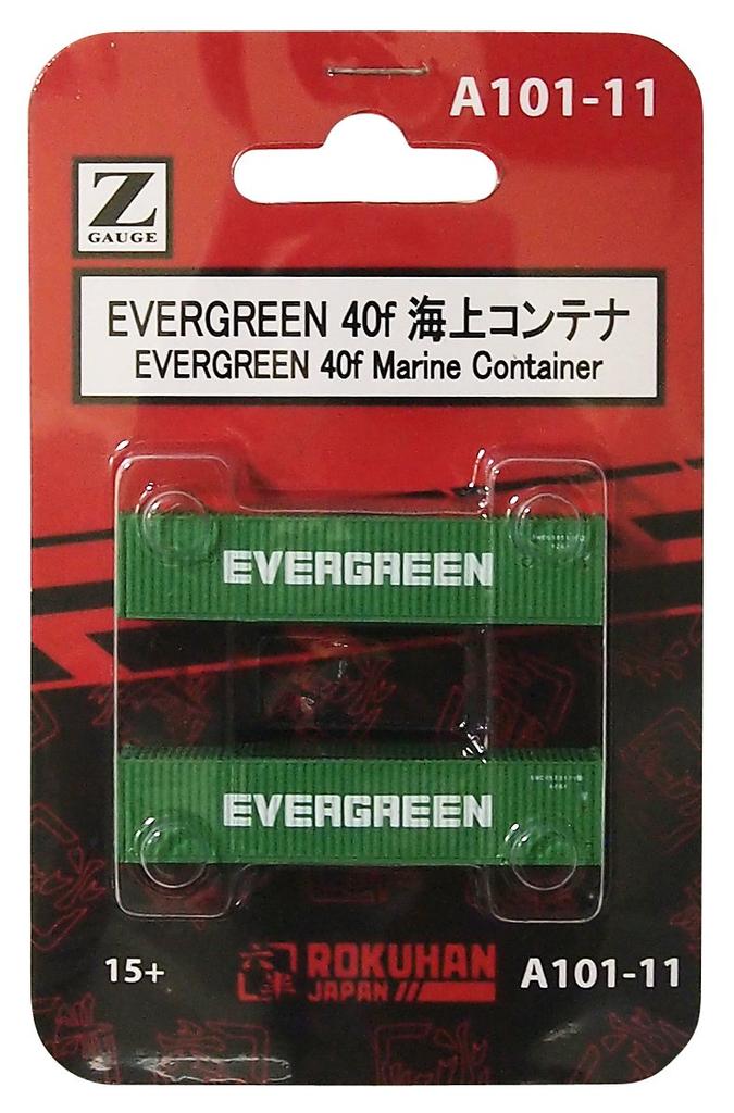 Rokuhan Z Gauge EVERGREEN 40f Sea Container A101-11 (2 pieces)