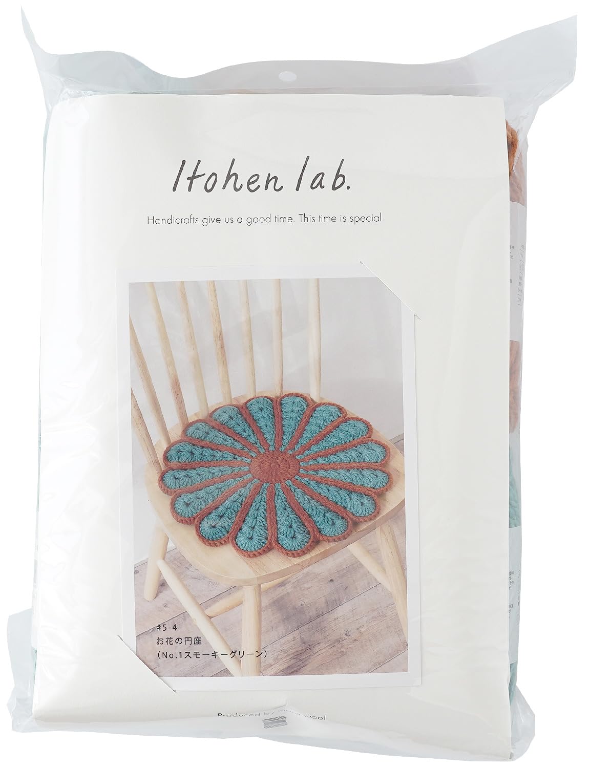 

Raw Wool Knitting Kit #5-4 Flower Cushion (Smoky Green)