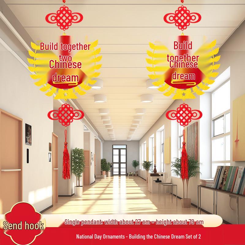 National Day Hanging Decorations for School and Kindergarten Environments