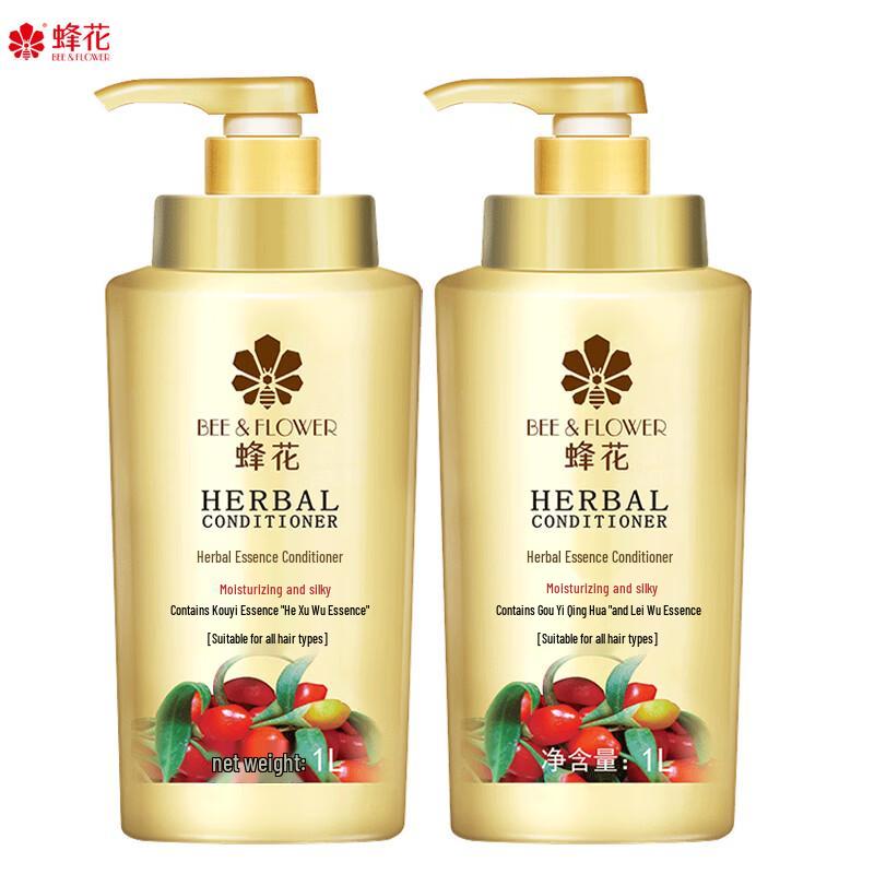 Fenghua Herbal Essence Hair Conditioner