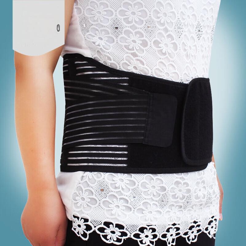 Muqingqing Sports Lumbar Support Brace