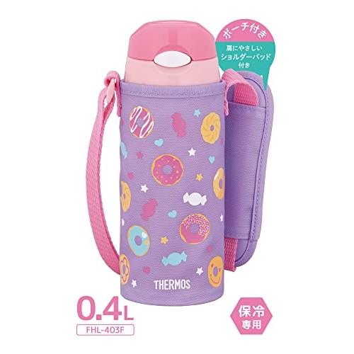 Thermos Water Bottle, Vacuum Insulated Straw Bottle, 400ml, Purple Pink, For Children, For Going To Kindergarten And School, For Cooling Only
