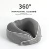 Memory cotton u-shaped neck pillow slow rebound travel pillow airplane pillow can store portable neck pillow