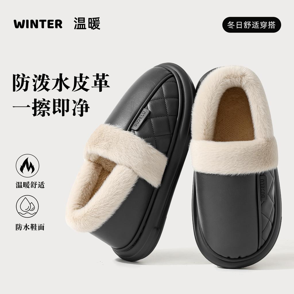 Plush Cotton Shoes Winter Antibacterial Home Indoor Non-slip Middle-aged and Elderly Home Thermal Bag and Cotton Slippers