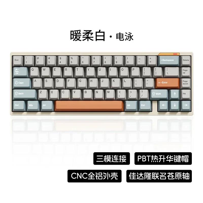 Luminkey 65 Mechanical Gamer Keyboard Kit 3 Mode Usb/2.4g/Bluetooth Wireless Keyboards Hot Swap Customize Gaming Keyboard Gifts