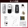 LOCKMAN Japan Digital Door 3 Vertical Indoor Equipped with Emergency Installation Video PIN Silver Lock, Colors, Unit, Key, Included, Type,