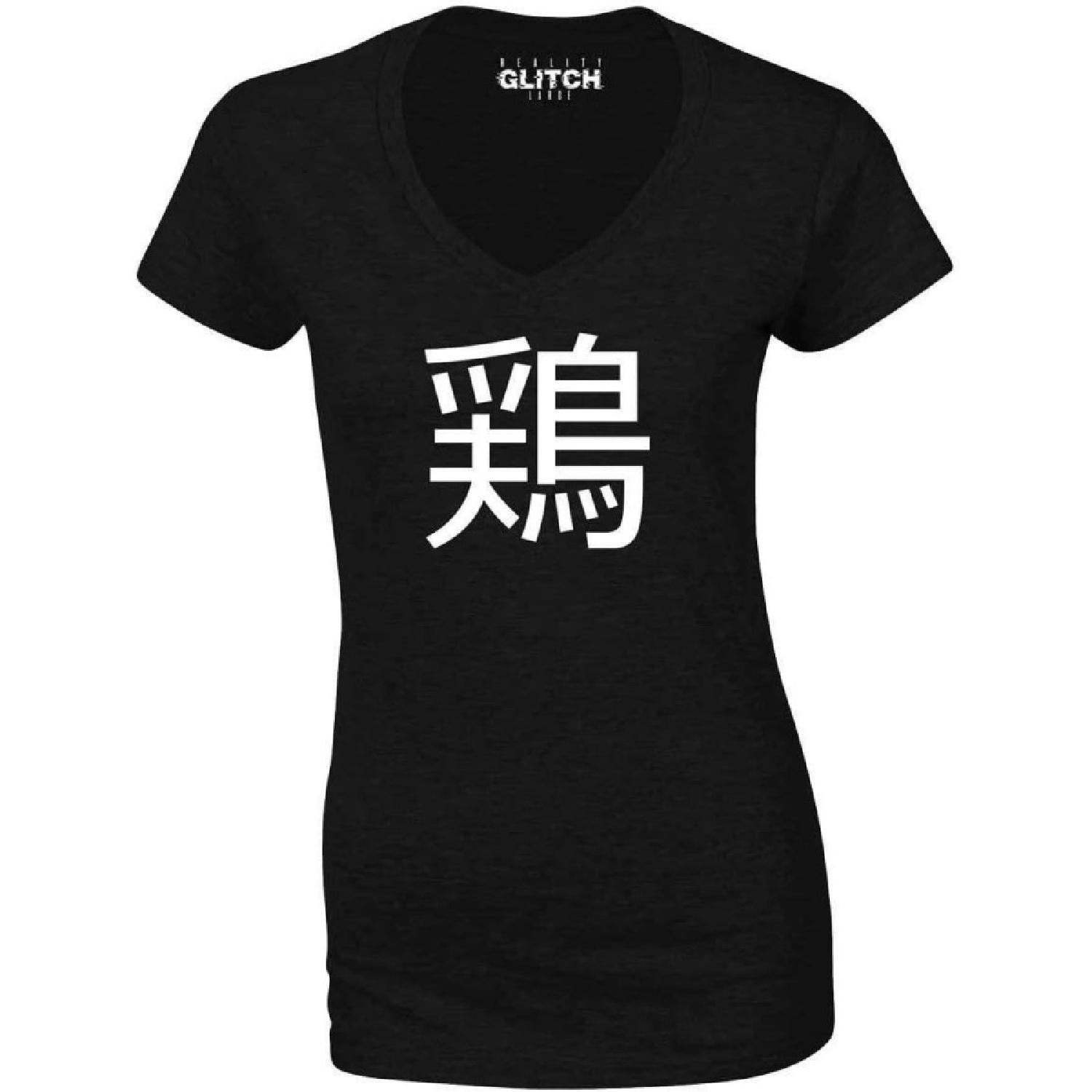 Reality Glitch Японский Иероглиф Курица Слоганом Женская Футболка - С V-образным вырезом S