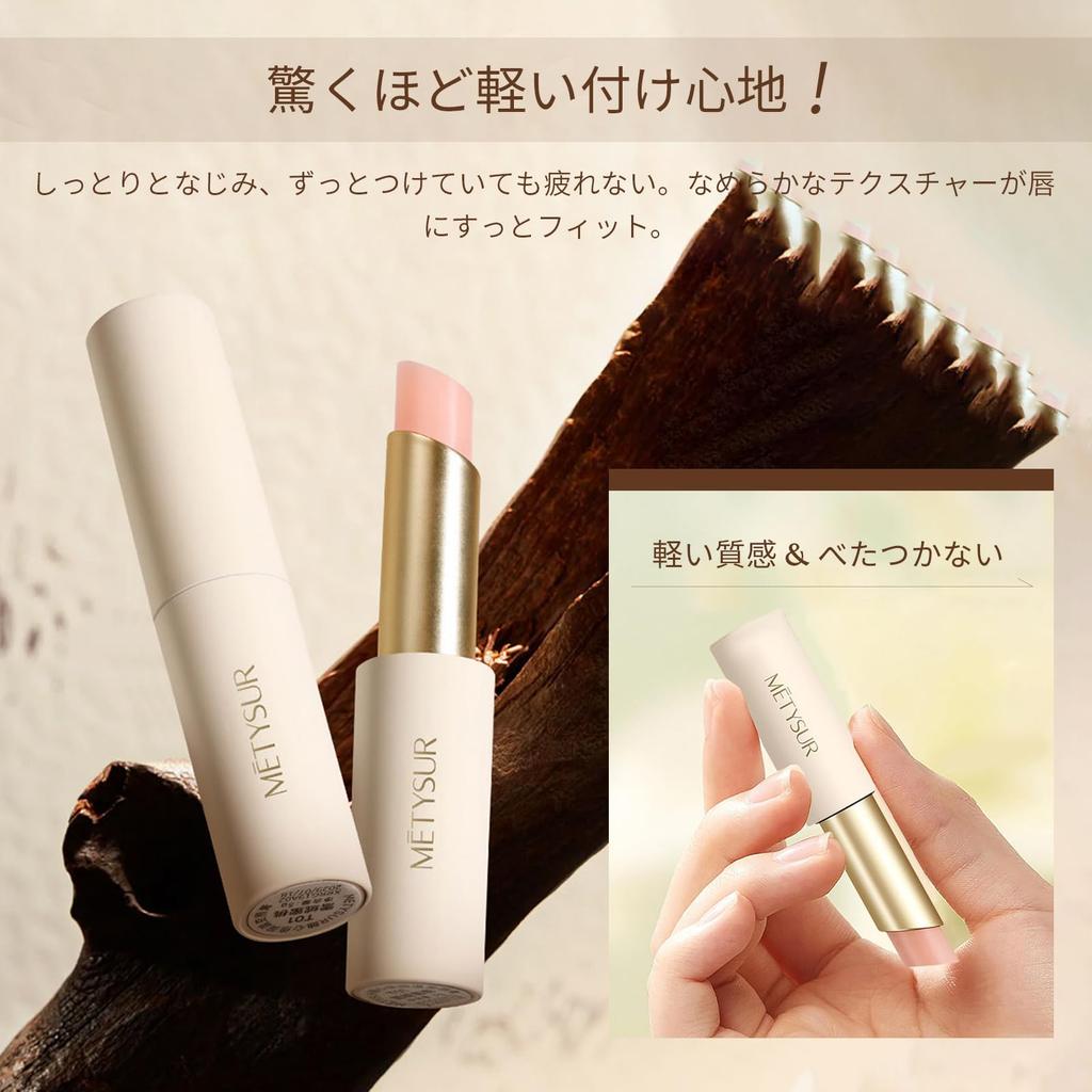 Lynlyulinger Körpertemperatur Lippenbalsam für hydratisierte Lippen mit Hyaluronsäure, empfindlich, farbverändernd, gesund, Säure, feuchtigkeitsspendend, leichtgewichtig,