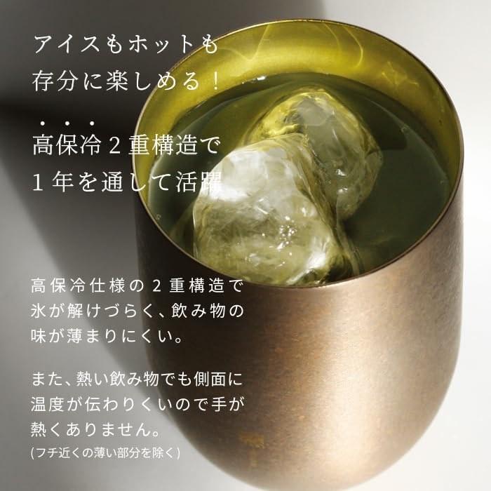 HORIE Titanium Double Wall Tumbler Zen Premium 350ml, Gold