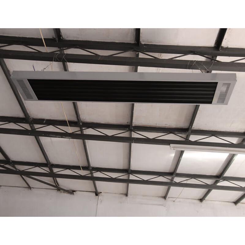 Jinyan JY-F-1004 Electric Radiant Panel Heater