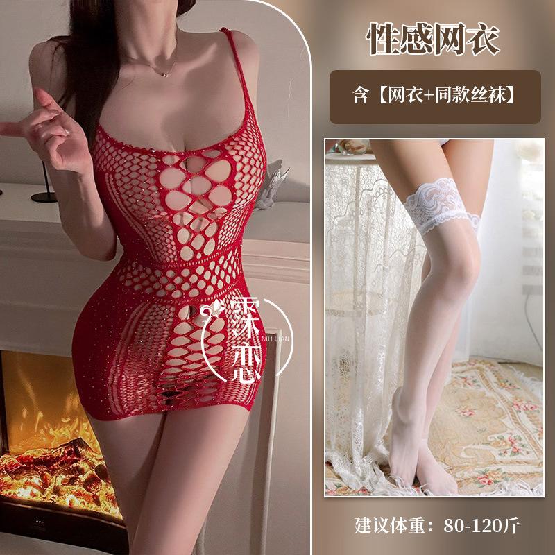 Sexy Lingerie Sexy Hollow One-piece Hip Wrap Free Suspender Net Coat Exposed Hot Uniform Temptation
