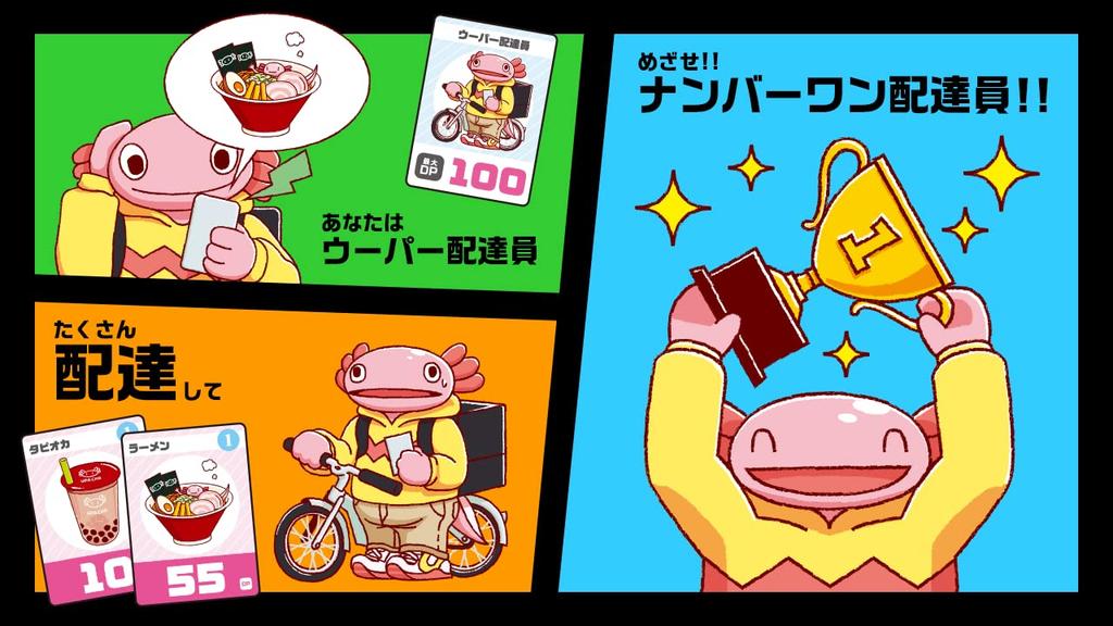 Wooper Deliveryman M2K Board Game Popular Party Game Card Game Delivery! /