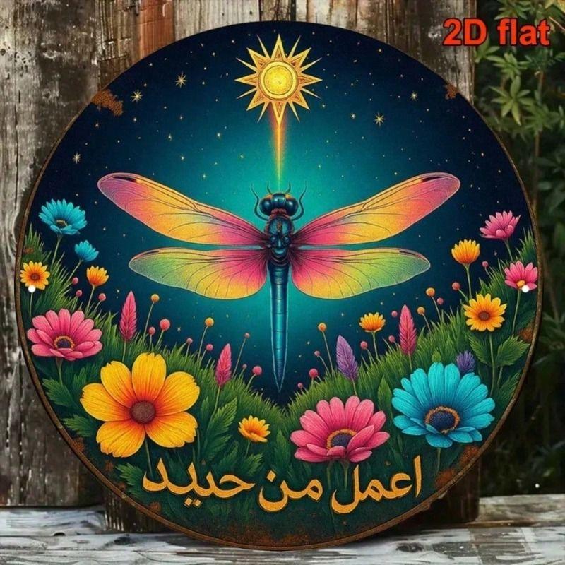 Металлический Настенный Постер, Круглая Пластина с Исламской Каллиграфией, Религиозный Подарок Декор для Дома