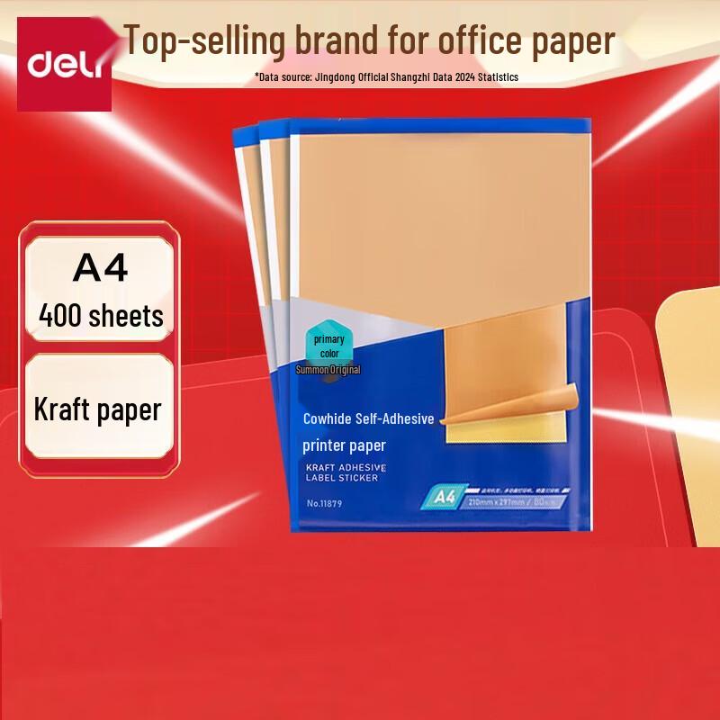 Deli A4 Kraft Self-Adhesive Label Paper