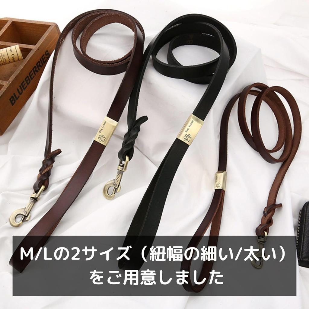 Lead for Small and Medium Sized Leather Coffee Dogs, Dogs, Leash, 1.3m (M, Brown)