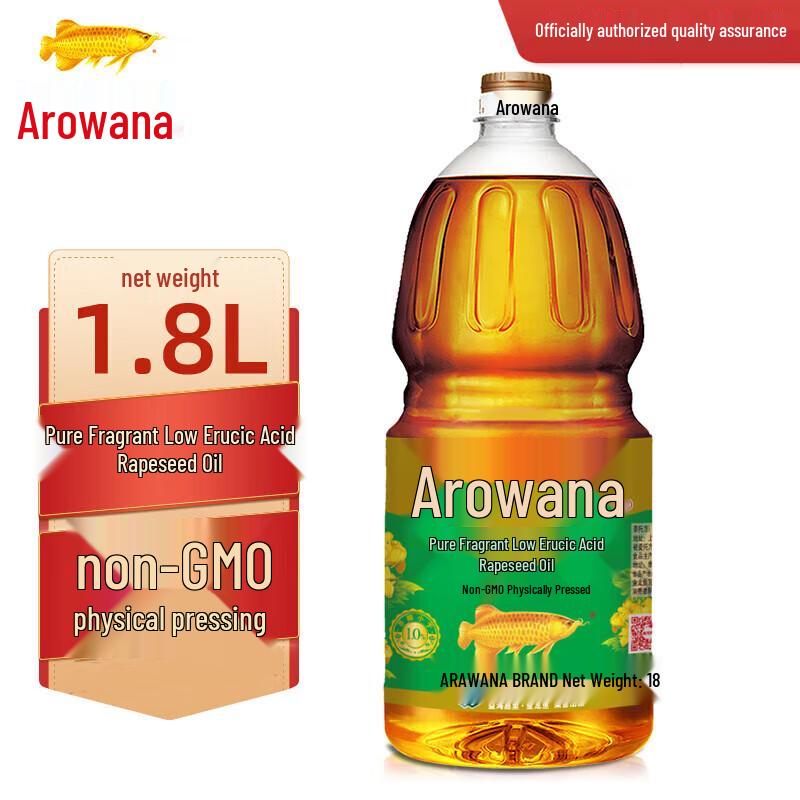 Yunnan Baiyao Toothpaste & Arowana Rapeseed Oil Value Pack