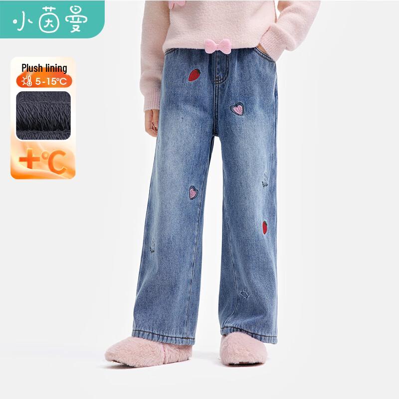 Xiao Yin Man Girls  Fleece-Lined Strawberry Embroidered Jeans 160