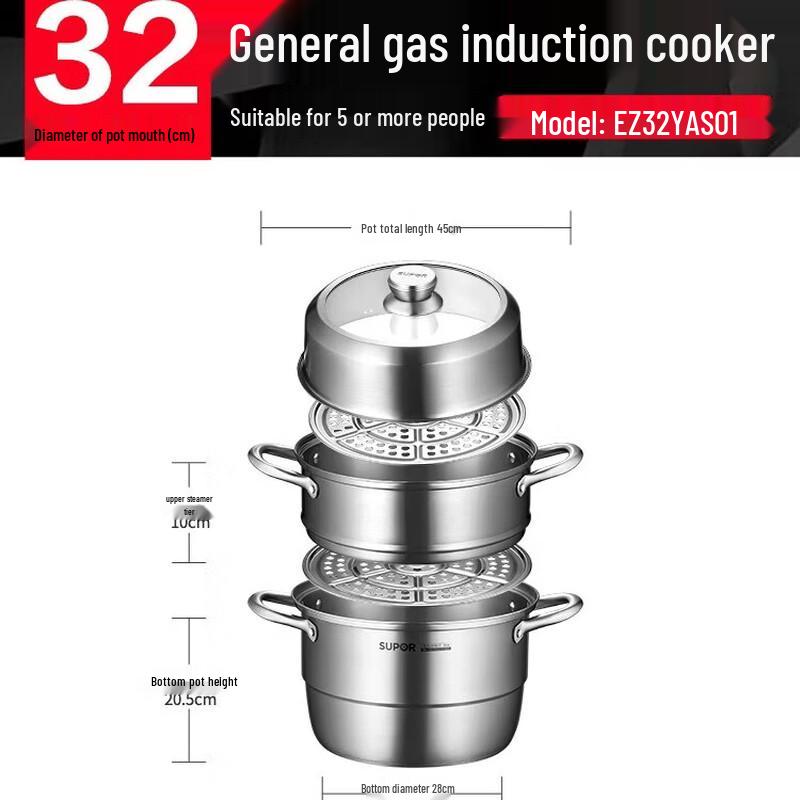 SUPOR 32cm 3-Layer 304 Stainless Steel Steamer Pot