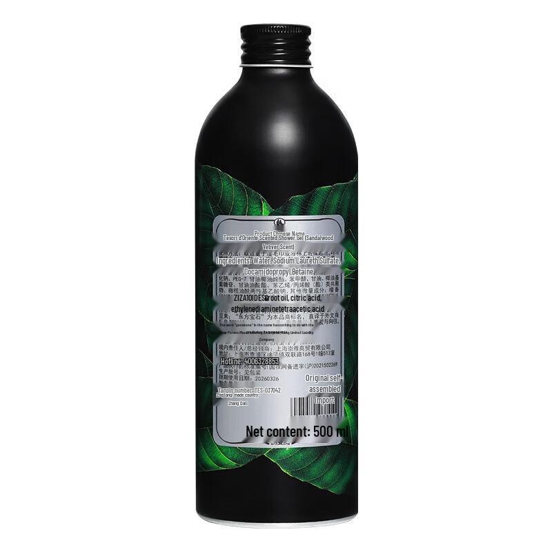 Tesori d'Oriente Vetiver & Sandalwood Duschkräm