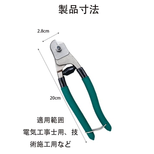 Metal Cutter, Wire Cutter, Bicycle Cable Cutter, 5.0mm Diameter Cutting Capacity, Compatible with Iron and Stainless Steel, Lightweight and Durable, B